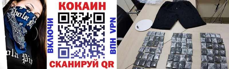Наркота Арамиль АМФ MDMA Бошки Шишки COCAIN ГАШ Псилоцибиновые грибы