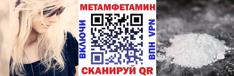 Амфетамин Розовый Арамиль