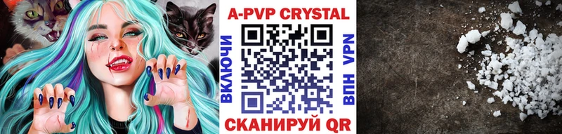 A-PVP СК КРИС  Арамиль 