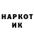Амфетамин Розовый KMC AIR