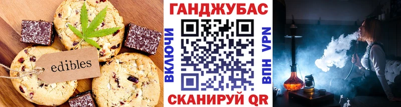 Cannafood конопля  Арамиль 