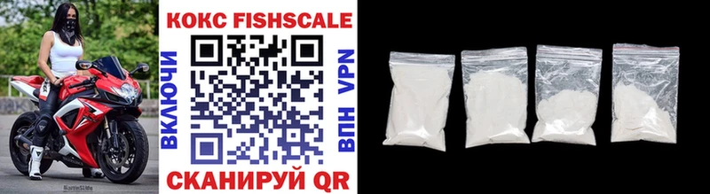 гидра как войти  Арамиль  Cocaine FishScale 