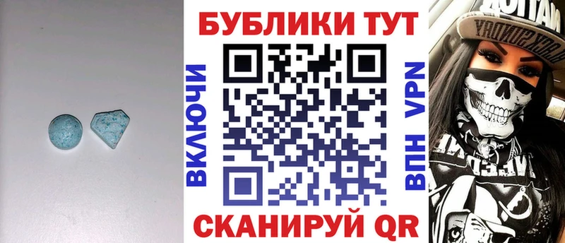 ЭКСТАЗИ MDMA  цены наркотик  Арамиль 