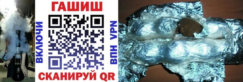 ГАШ убойный  Арамиль 