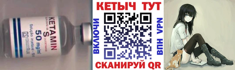 КЕТАМИН ketamine  Арамиль 