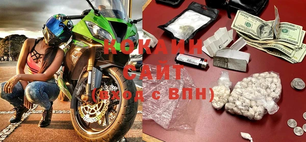 стафф Пестово