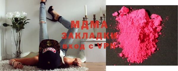 стафф Пестово