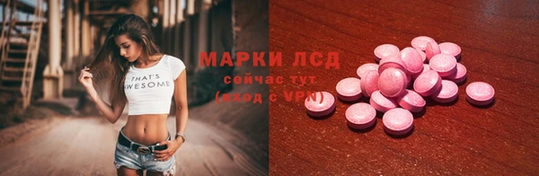 ECSTASY Остров