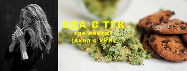 мет Белая Холуница
