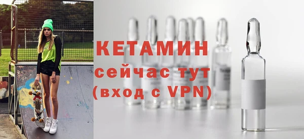 мет Осинники
