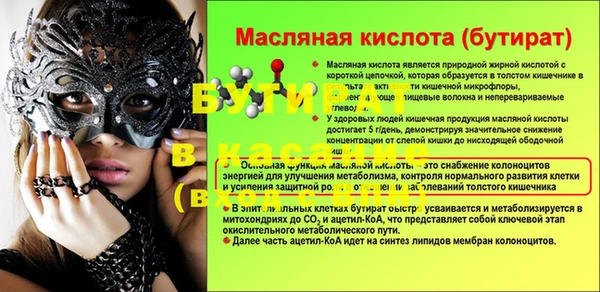 шишки Бежецк