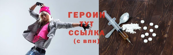 мет Осинники