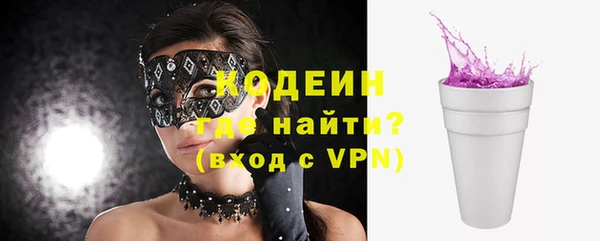 синтетический гашиш Переславль-Залесский