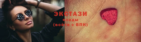 синтетический гашиш Переславль-Залесский