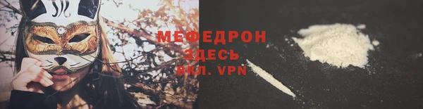 Альфа ПВП Белая Калитва