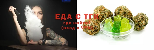 соль ск Шадринск