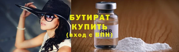 стафф Пестово