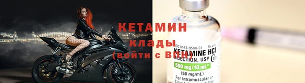 мет Осинники