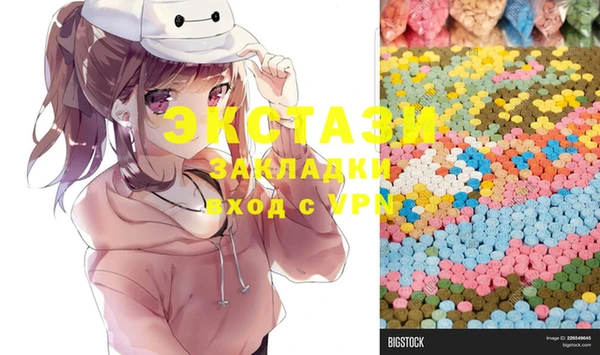 ECSTASY Остров