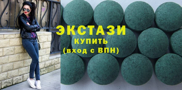 стафф Пестово