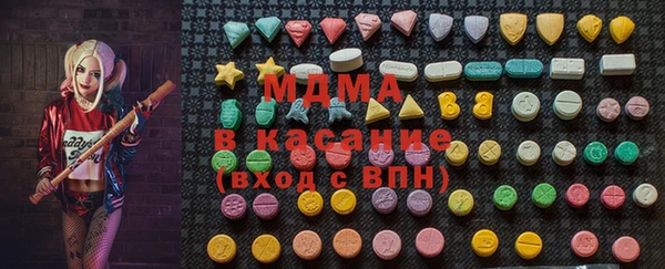 мет Белая Холуница