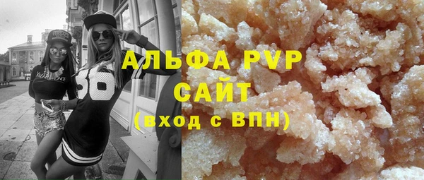 мет Осинники
