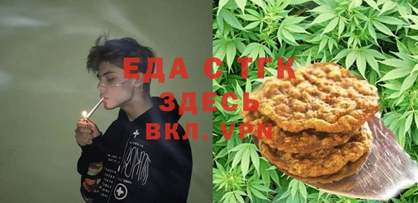 мет Белая Холуница