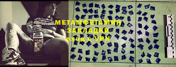 мет Осинники