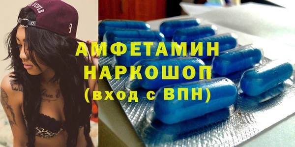 мет Осинники