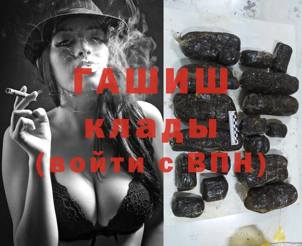 мет Осинники