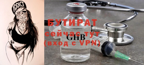 Альфа ПВП Белая Калитва
