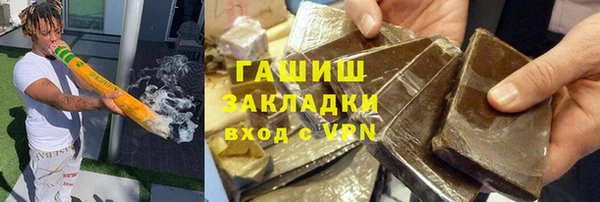 стафф Пестово