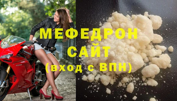 молекула духа Осташков