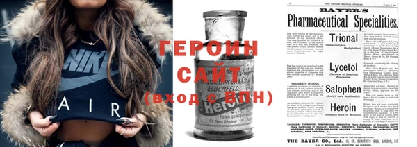 мет Осинники