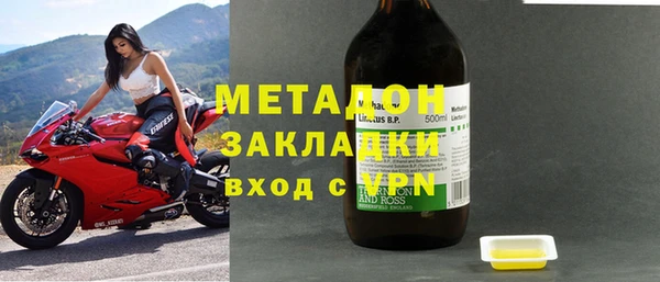 мет Осинники