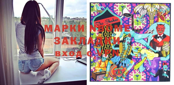 мет Осинники