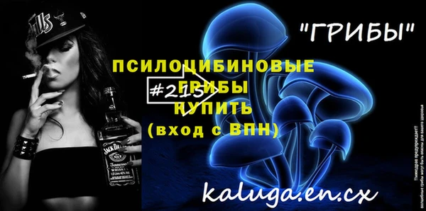 Альфа ПВП Белая Калитва