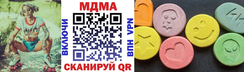MDMA VHQ  Арамиль 