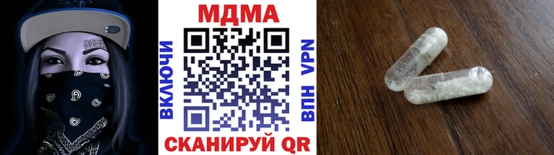 MDMA молли Арамиль