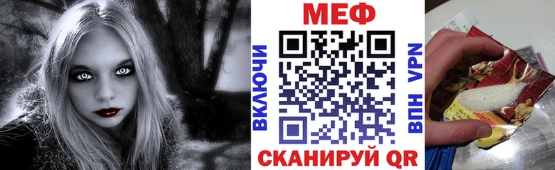 mega сайт Арамиль Мефедрон мяу мяу наркота