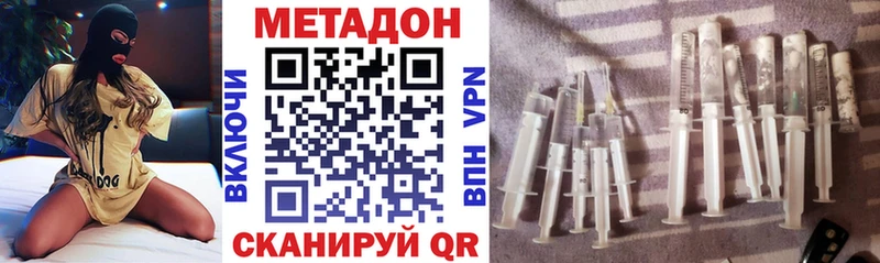 цена наркотик  Арамиль  Метадон methadone 