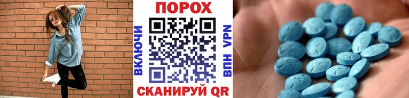 мега ТОР Арамиль Первитин Methamphetamine